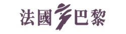 Image 12: 台北法國巴黎婚紗