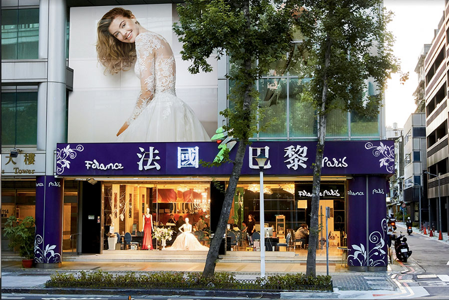 1650620852200台北法國巴黎-關於