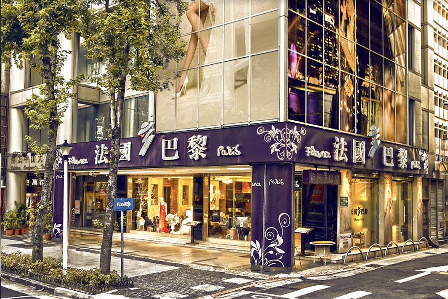 1650620862507台北法國巴黎-關於