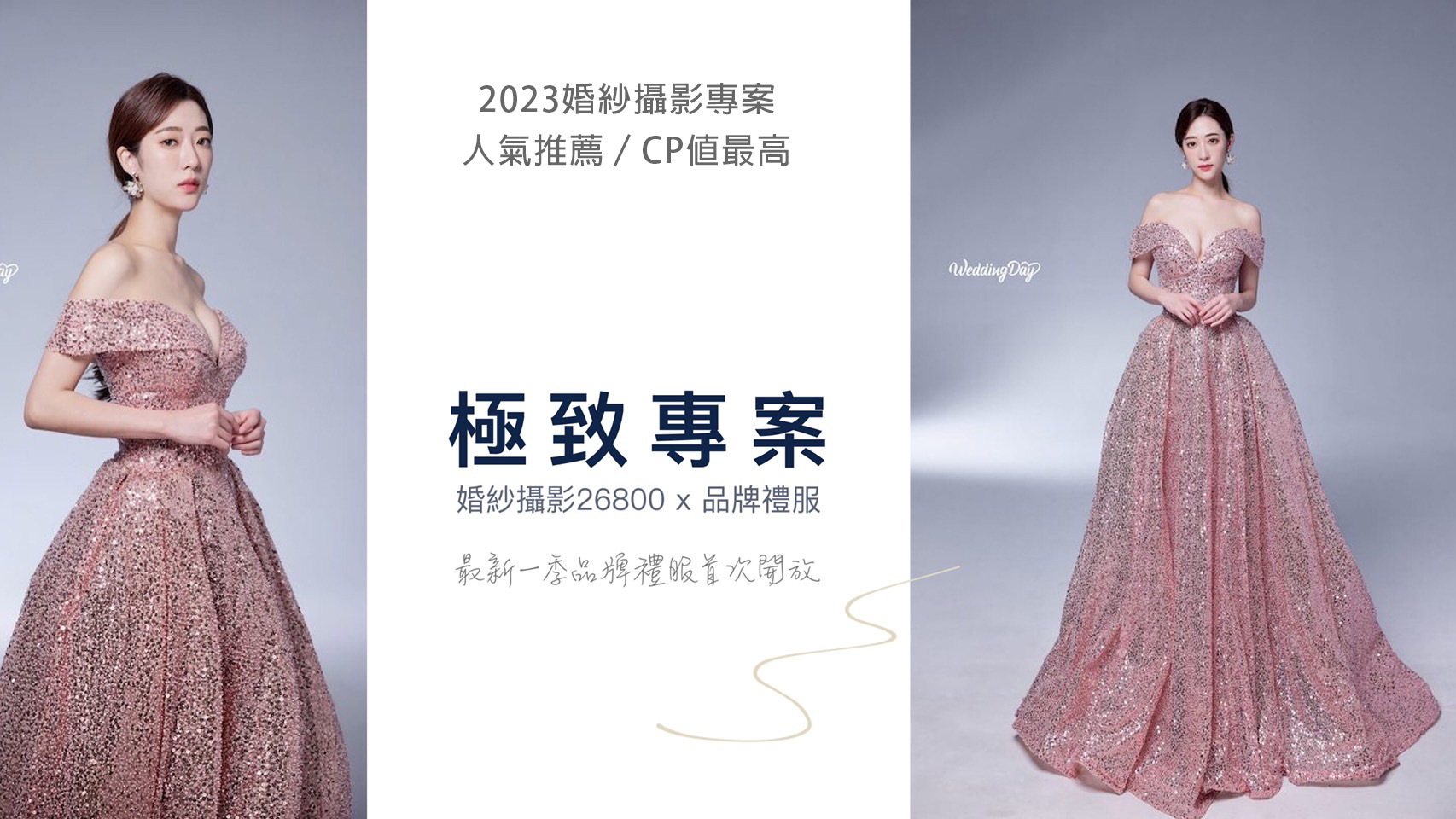 230118 S__44908629