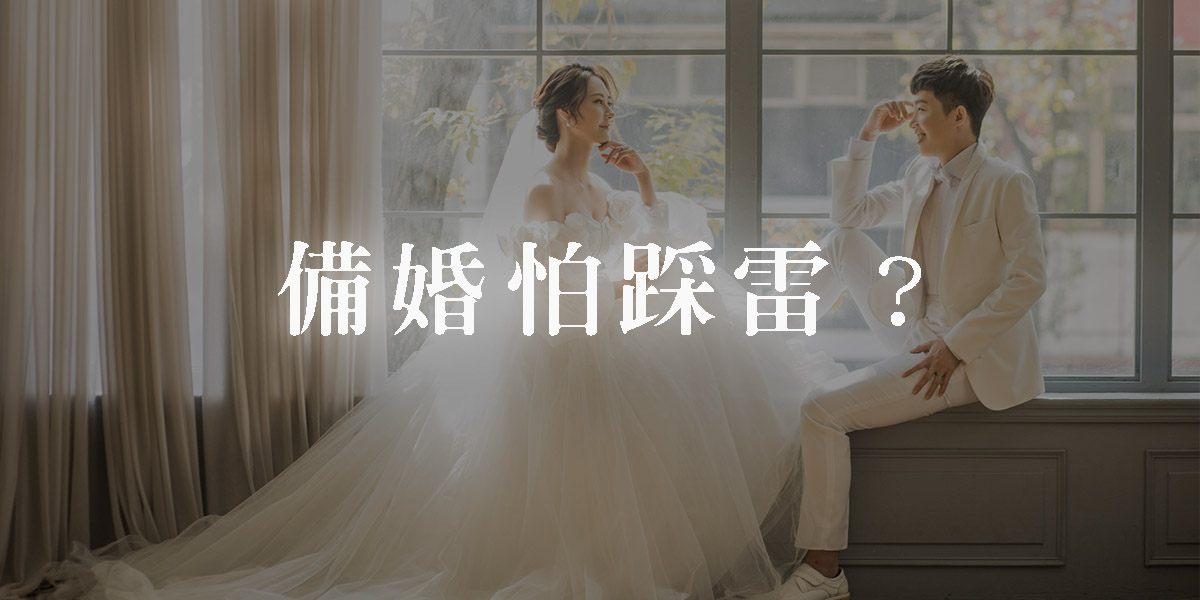 台北法國巴黎婚紗 品牌婚禮體驗日 4